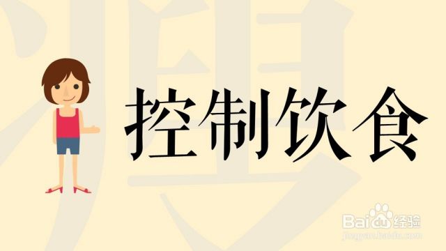 怎么减肥好又快（怎么减肥效果好又快）