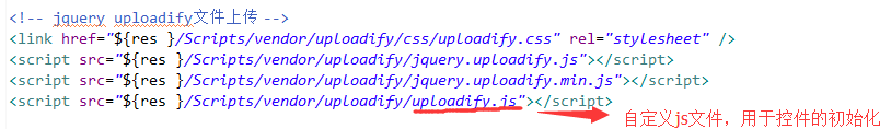 uploadify+springmvc+ftp实现文件上传删除