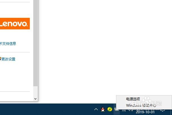 笔记本电脑显示电源已接通但未充电怎么办