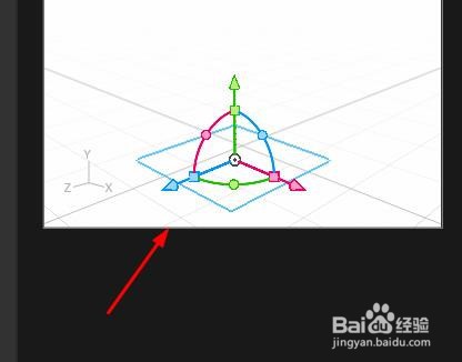 Dimension平面属性怎么设置长度#校园分享#