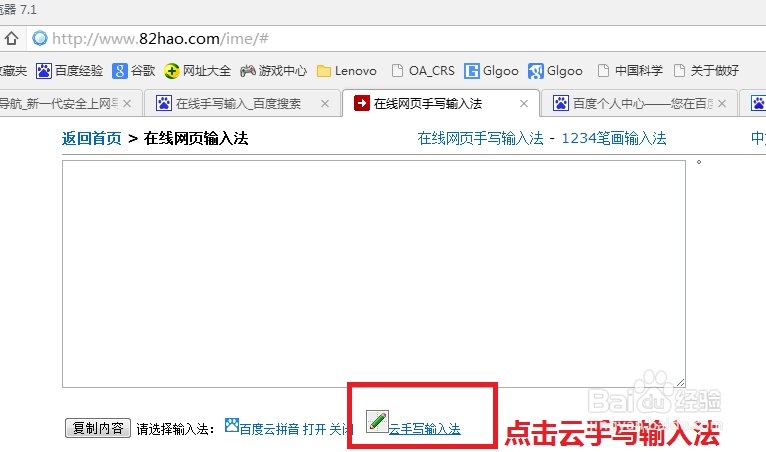 不会读的字如何打出来呢？