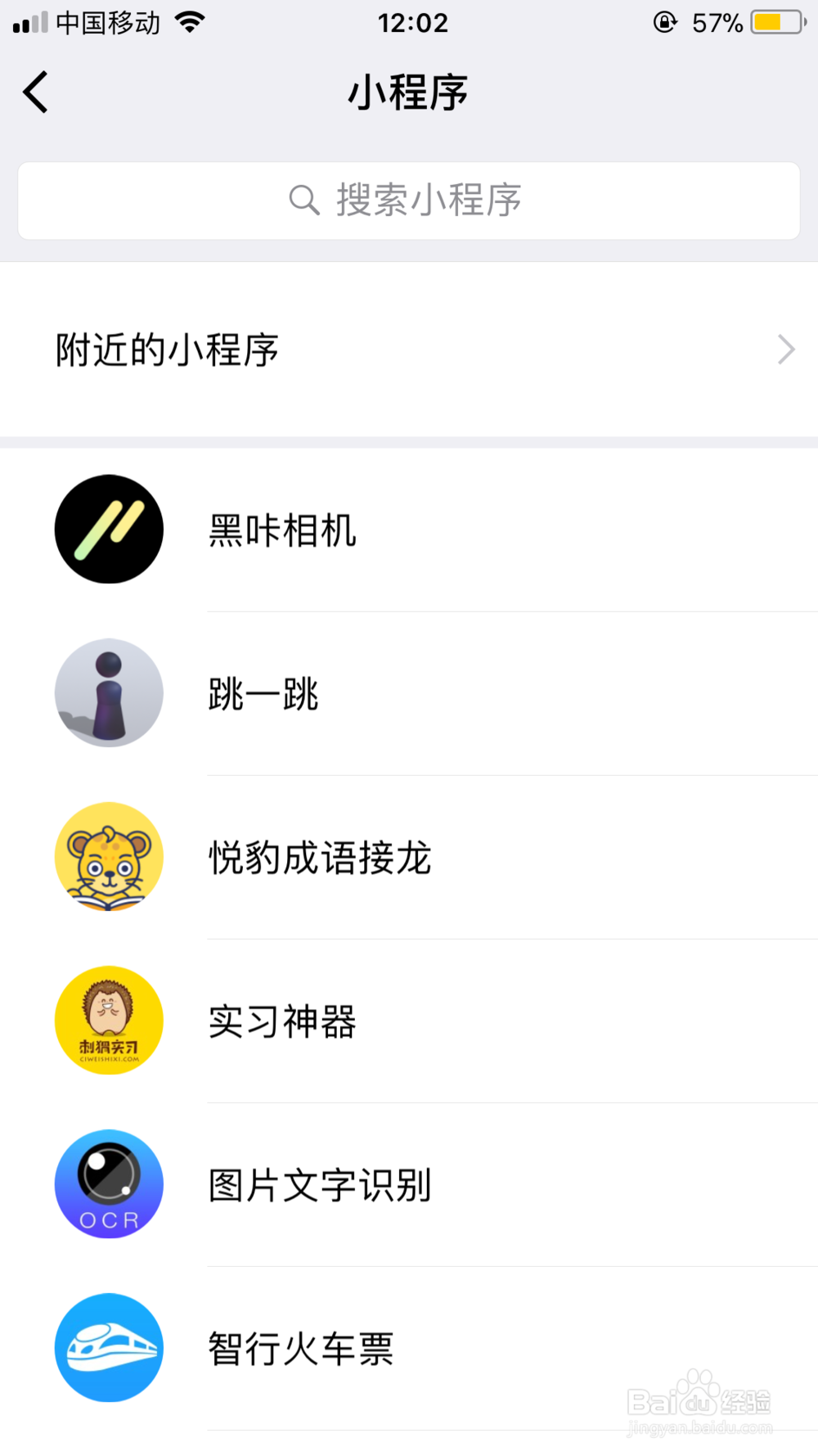 简单操作使图片能够动起来