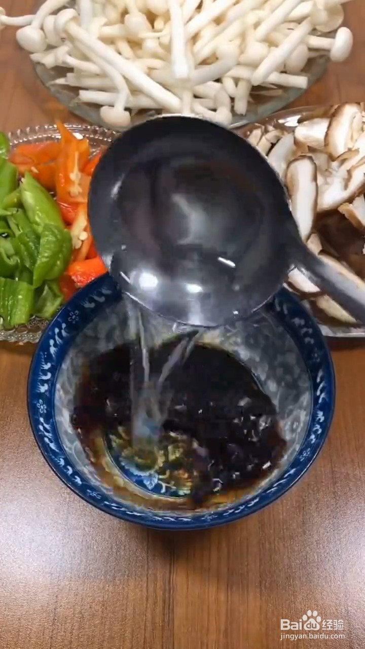 如何制作家常小炒双菇