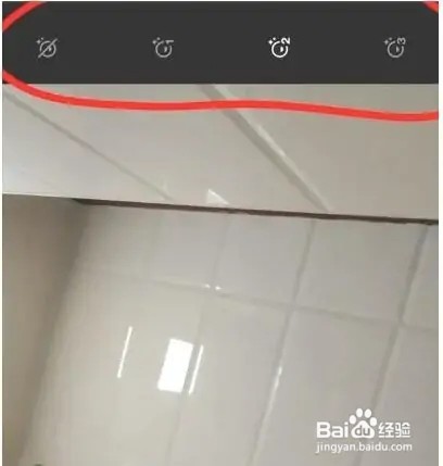 一加手机怎么设置美颜级别