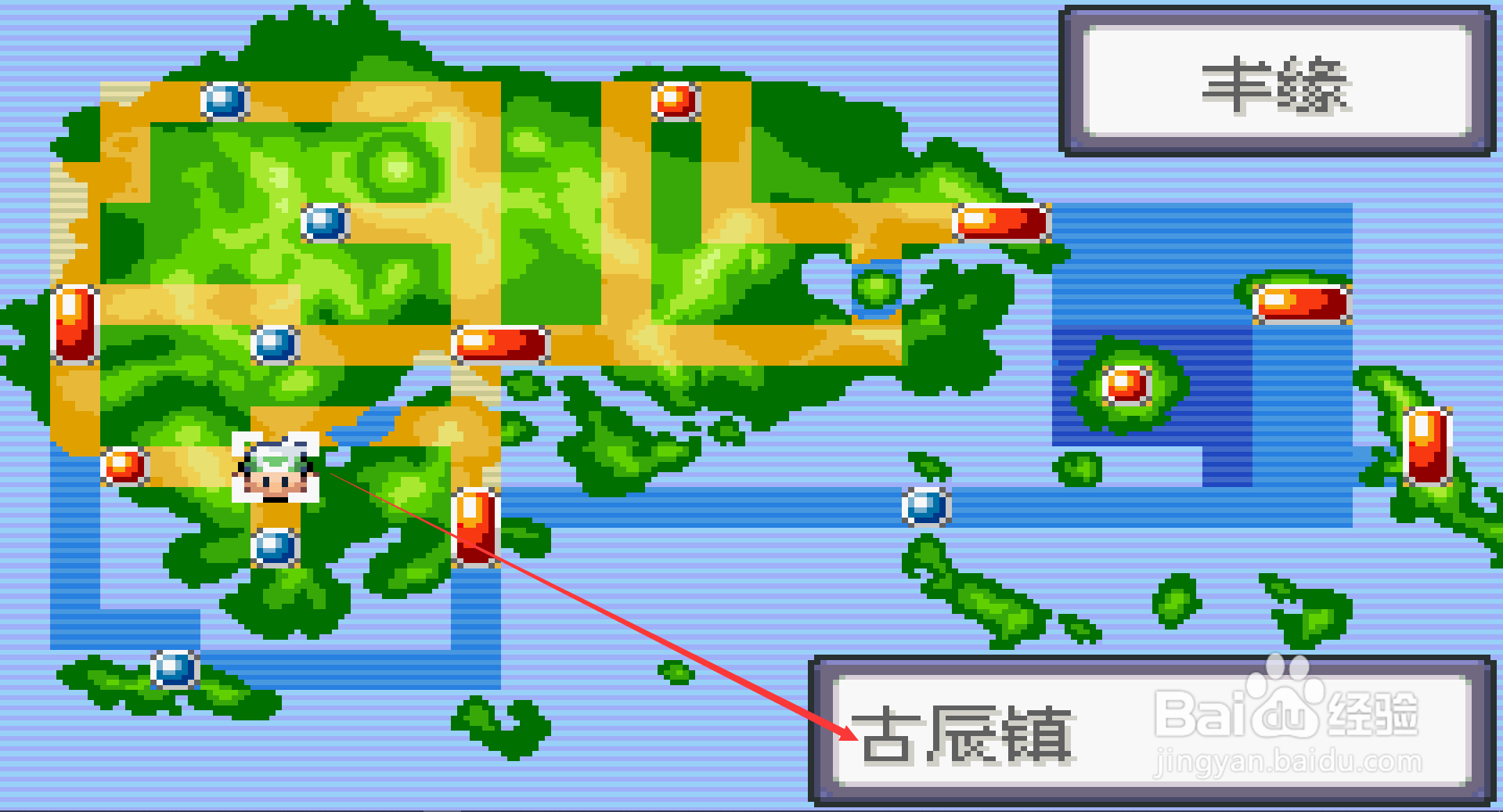 口袋妖怪绿宝石长翅鸥在哪里抓