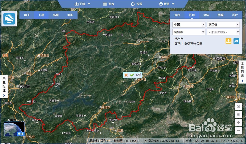 如何在内网(局域网中)发布OpenLayers地图平台