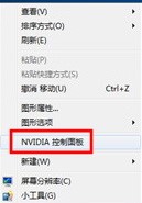 英雄联盟lolfps被锁定在30，60 显卡高性能设置