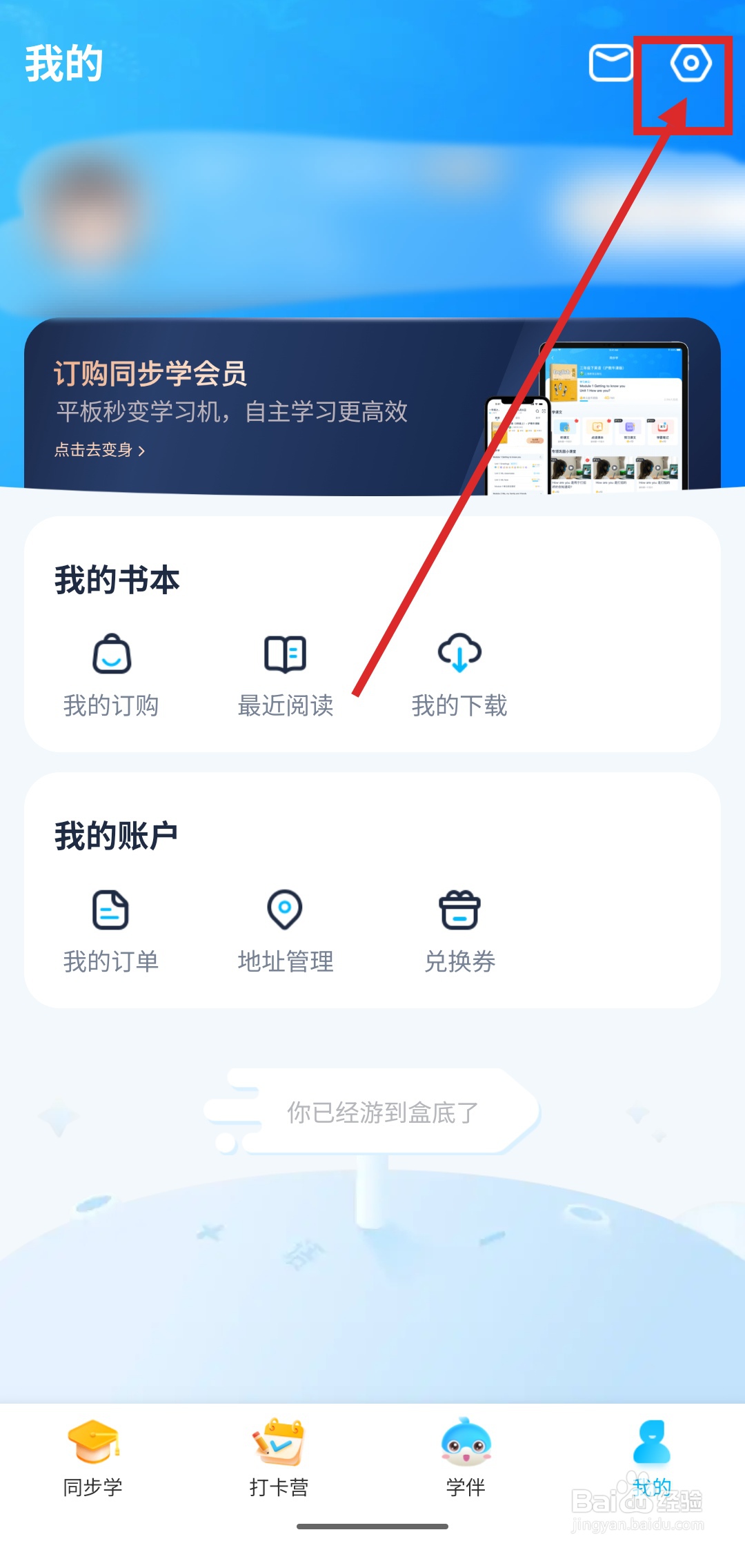 如何查看纳米盒APP的资质证书