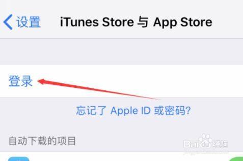 itunes store怎么打开