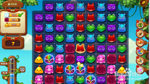 开心消消乐的300关怎么过？