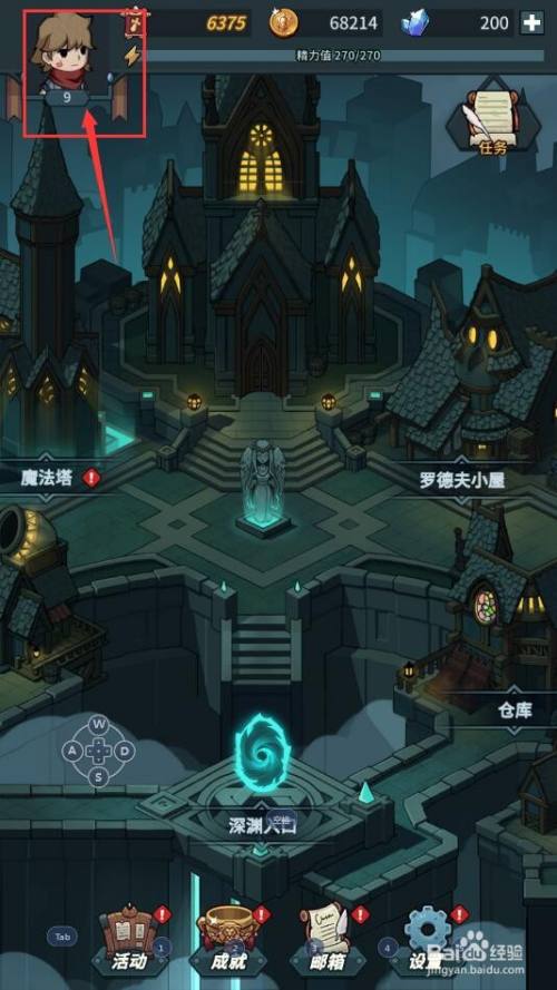 提灯与地下城游戏中如何查看契约兽属性详情