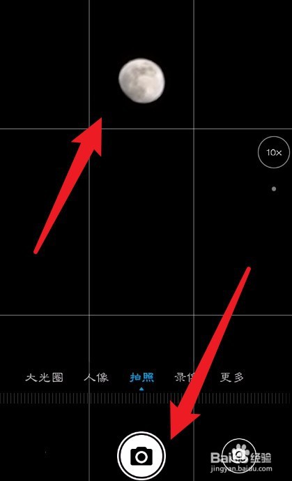 荣耀magic4怎么拍月亮