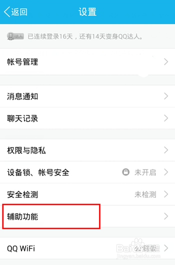 手机如何截屏快捷键