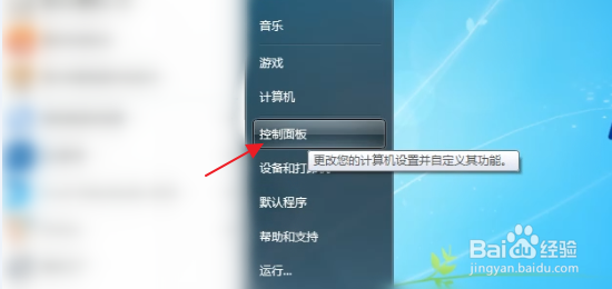 电脑屏幕亮度最大还是很暗的调整方法