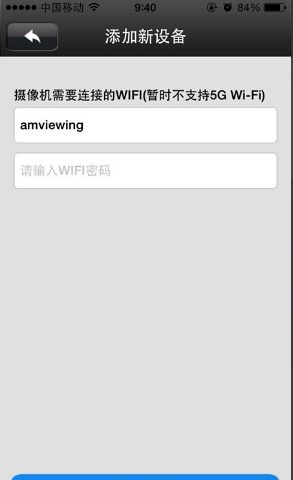 用手机连接wifi摄像头的远程监控显示在线为什么连接不上