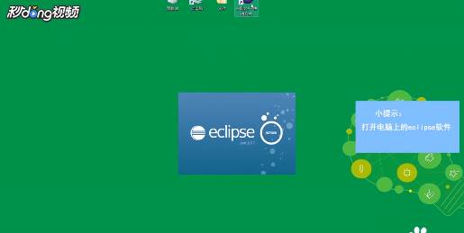 eclipse如何把多个项目放在一个文件夹下