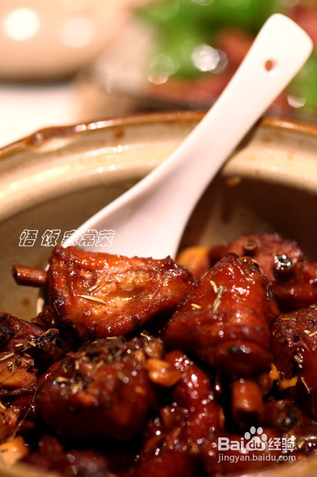 想说爱你不容易——三杯鸡