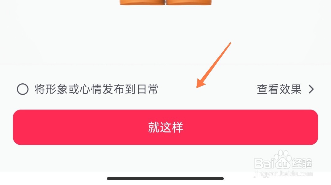 抖音仔仔在哪领