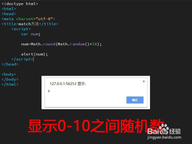 JavaScript中Math方法