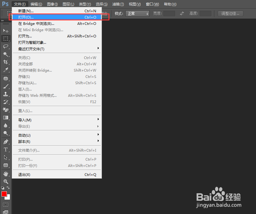 PS轻松抠图更换复杂背景