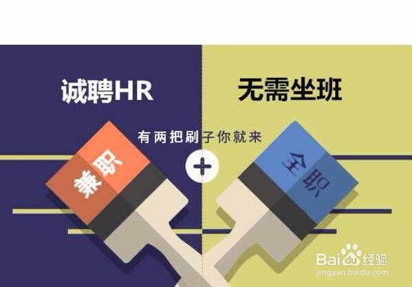 怎么做到兼职与全职两手抓收获多?哪些兼职靠谱