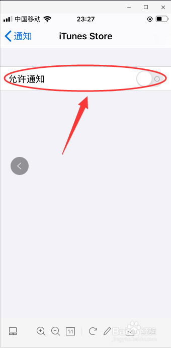 iPhone 6s手机如何开启iTunes Store的声音通知