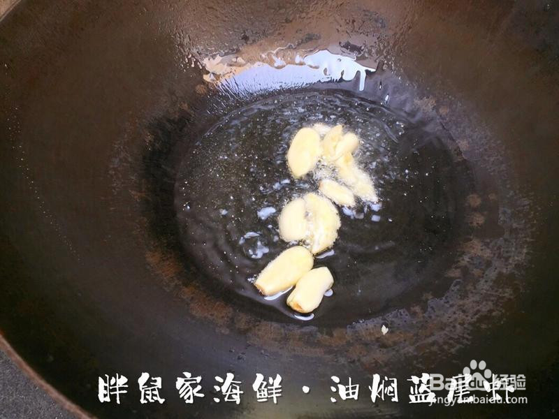 油焖大虾·蓝尾虾的做法