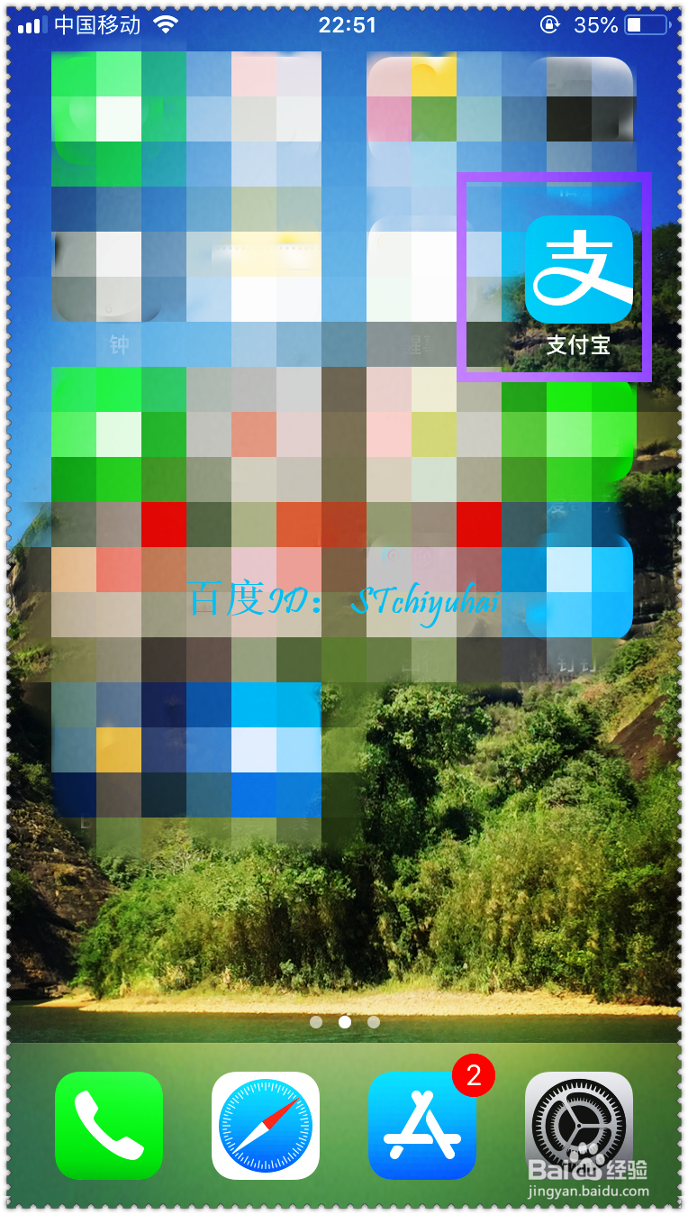 支付宝体育运动如何参加大富翁互动