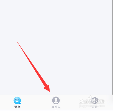 qq转发聊天记录加载失败怎么办