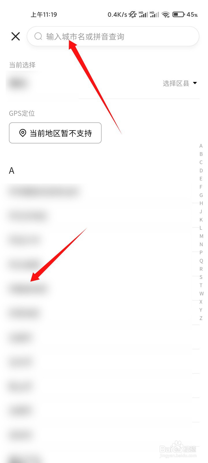 住小帮怎么找免费装修设计?