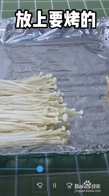 怎么做好吃的自制烧烤