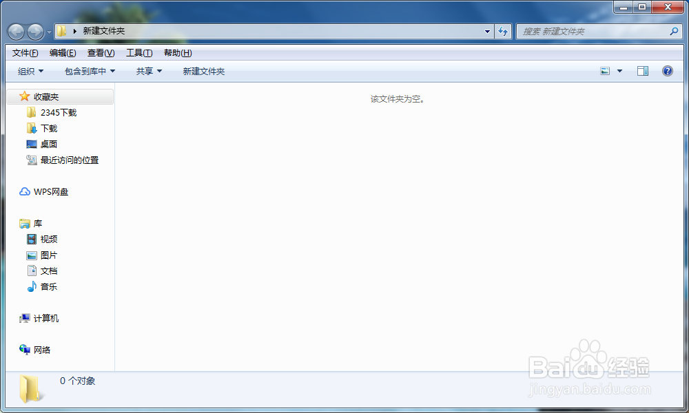 如何永久性删除电脑中的文件