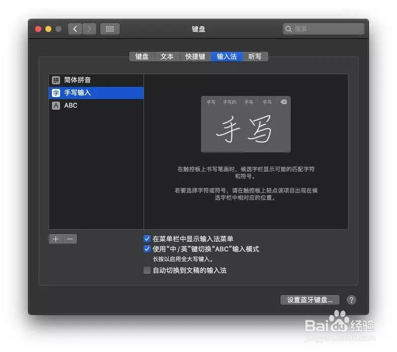 MacOS上有哪些少为人知的使用技巧