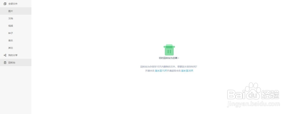 手机删除短信如何恢复