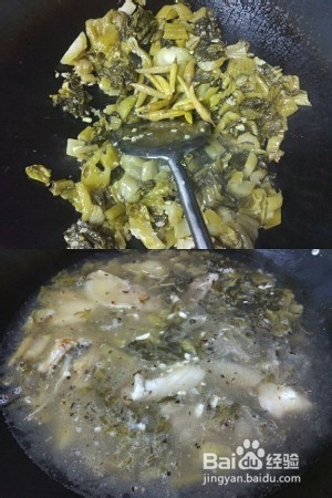 家常菜酸菜鱼