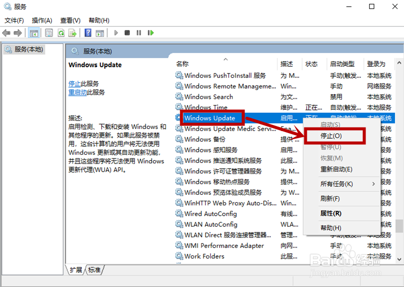 win10重复安装更新的解决方法