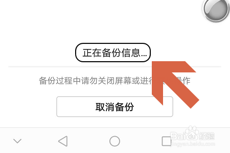 如何查看华为云空间备份的照片？
