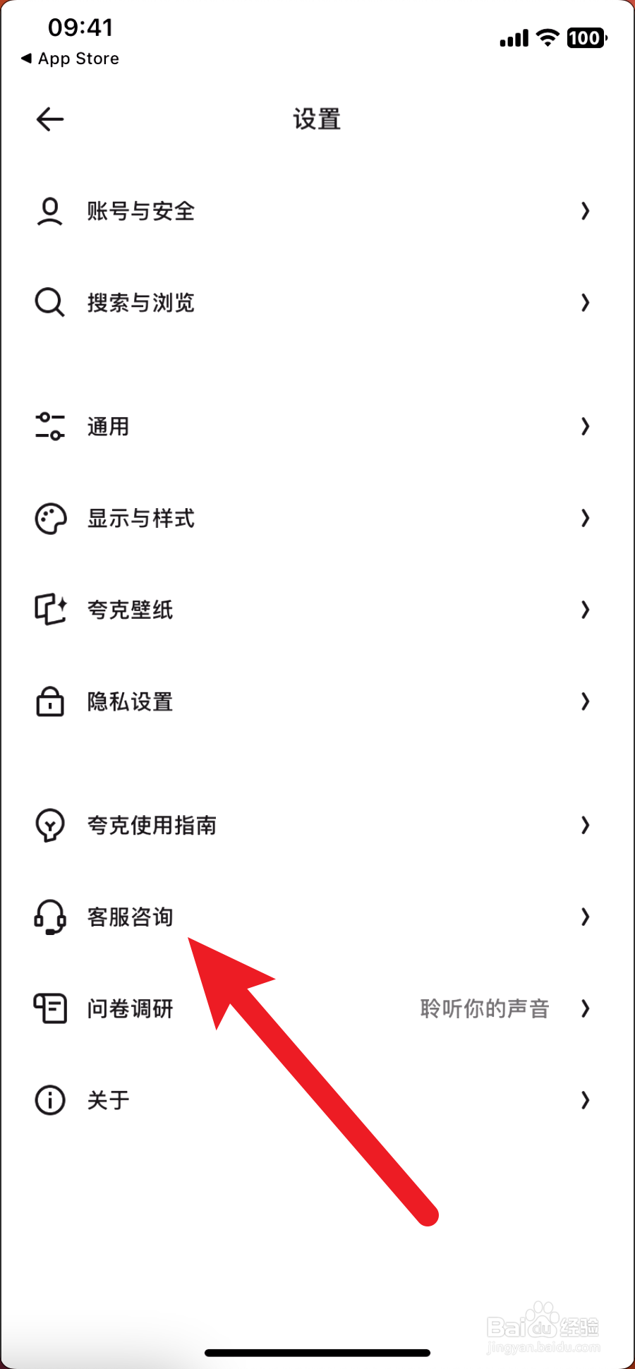 夸克如何取消会员自动续费