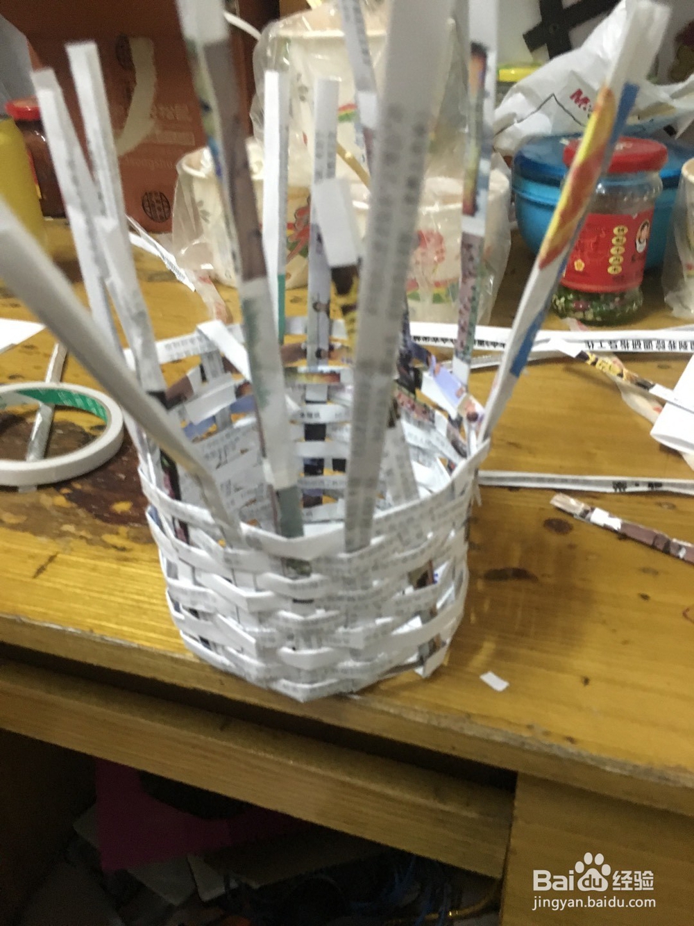 报纸折叠小框子