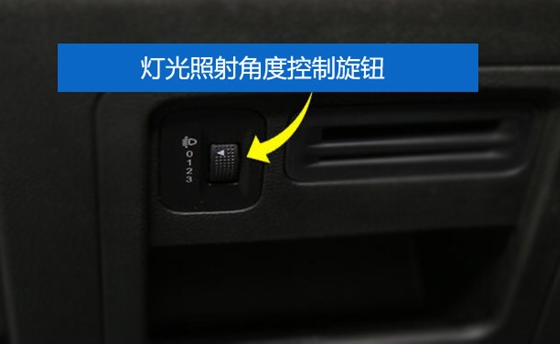昂科威28t精英版中控按键说明