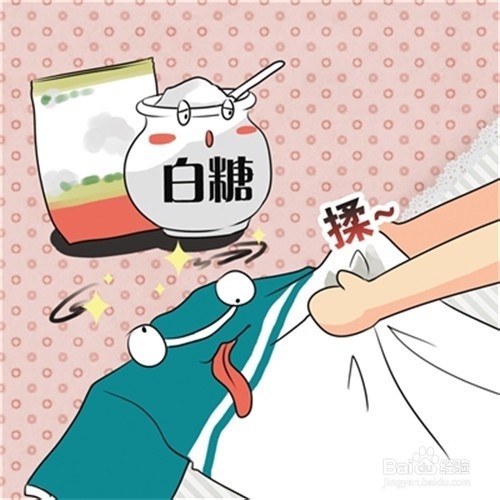 衣服上不管染上什么都能洗掉了，太神奇了！