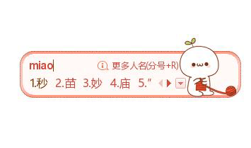 如何输入经纬度符号