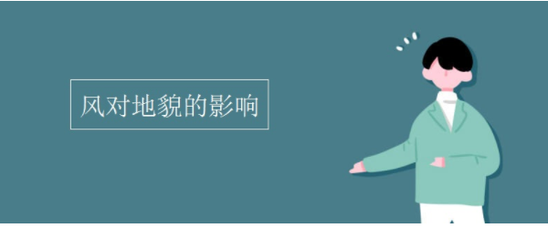 砂纸打磨岩石模拟风对岩石的影响