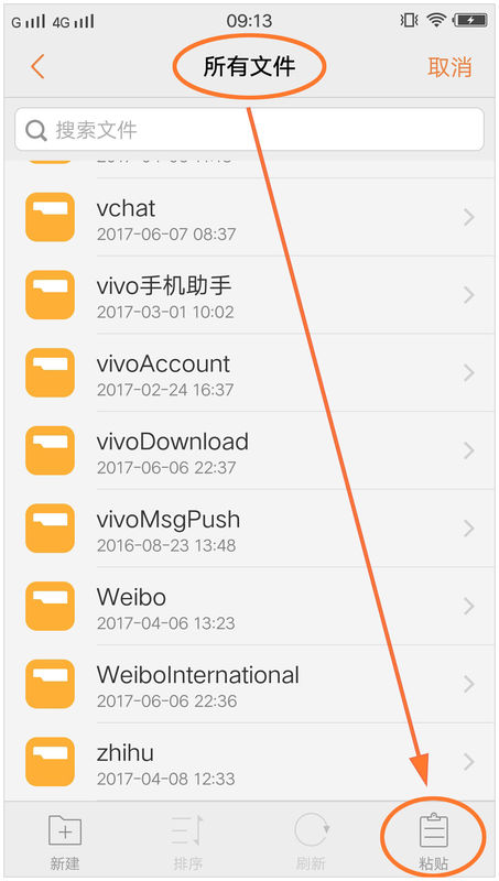 vivox7微信来信息怎么屏幕不会亮