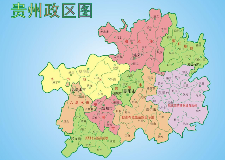 天无三日晴地无三尺平指的是哪个省