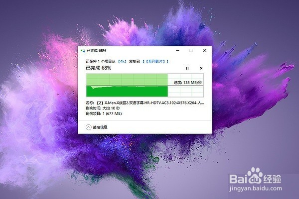 笔记本伴侣——倍思 TYPE-C口HUB功能使用