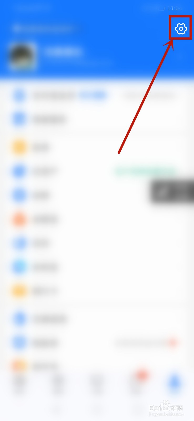 支付宝怎么隐藏自己的真实姓名