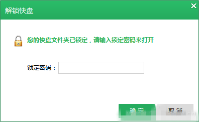 这两个文件另类加密技巧要学