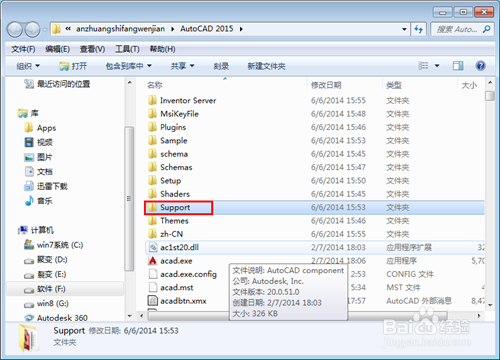 CAD2015启动慢怎么办