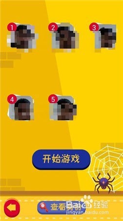聚会玩什么游戏